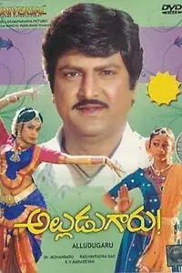 Главный постер фильма «Alludugaru (1990)»