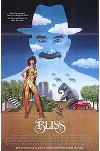 Постер к фильму «Блаженство (1985)»