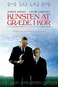 Постер к фильму «Искусство плача (2006)»