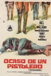 Главный постер фильма «Руки стрелка (1965)»