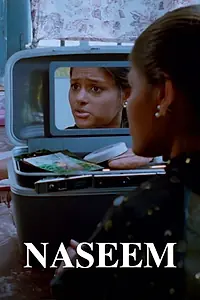 Главный постер фильма «Naseem (1995)»