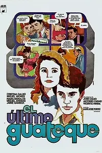Главный постер фильма «Последняя вечеринка (1978)»