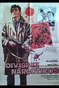 Постер к фильму «División narcóticos (1963)»