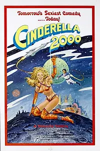 Главный постер фильма «Золушка 2000 (1977)»