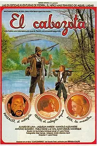 Постер к фильму «Упрямее мула (1982)»