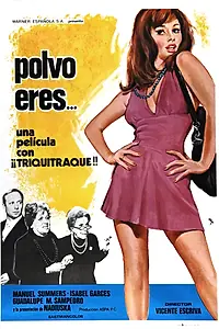 Постер к фильму «Прах ты... (1974)»