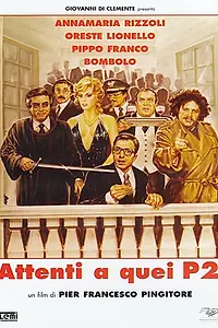 Главный постер фильма «Берегитесь этих из ложи П2 (1982)»
