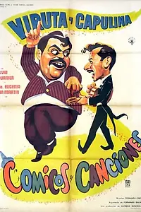 Главный постер фильма «Cómicos y canciones (1960)»