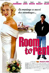 Главный постер фильма «Сниму комнату (2000)»
