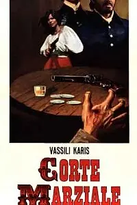 Главный постер фильма «Военно-полевой суд (1973)»