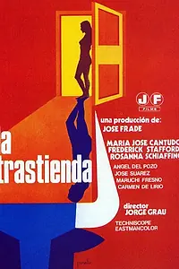 Постер к фильму «Трансмедийный (1976)»
