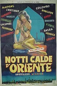 Постер к фильму «Восток ночью (1962)»