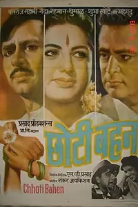Главный постер фильма «Chhoti Bahen (1959)»