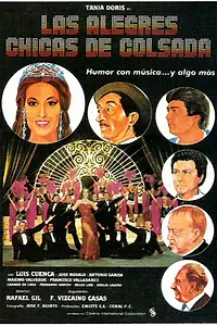 Постер к фильму «Веселые девушки из Кольсады (1984)»