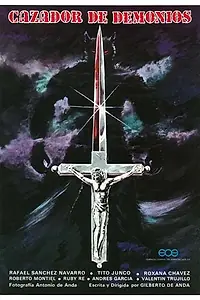 Главный постер фильма «Охотник на демонов (1987)»