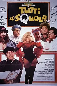 Постер к фильму «Все в школу (1979)»
