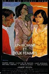Главный постер фильма «Мужчина и две женщины (1991)»