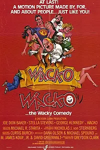 Главный постер фильма «Сумасшедший (1982)»