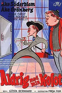 Главный постер фильма «Aldrig med min kofot eller... Drömtjuven (1954)»