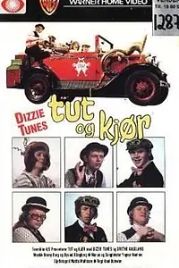 Главный постер фильма «Tut og kjør (1975)»