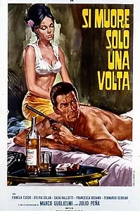 Главный постер фильма «Умираешь только один раз (1967)»