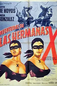 Постер к фильму «Приключения сестер (1963)»