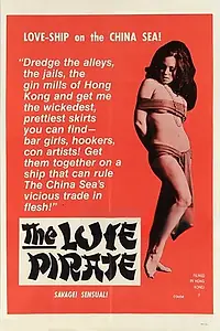 Главный постер фильма «The Love Pirate (1970)»