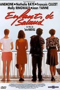 Главный постер фильма «Сукины дети (1996)»