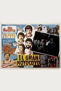 Главный постер фильма «El gran moyocoyo (1983)»