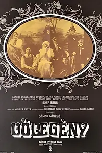 Постер к фильму «Жених (1982)»