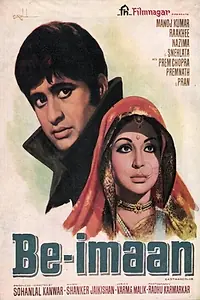 Постер к фильму «Be-Imaan (1972)»