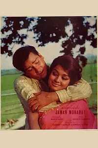 Главный постер фильма «Молодость и любовь (1971)»