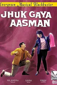 Постер к фильму «Jhuk Gaya Aasman (1968)»