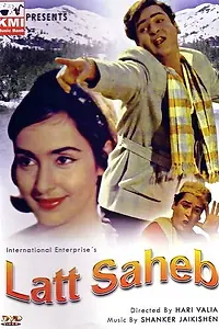 Постер к фильму «Рыцарь (1967)»