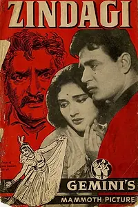 Главный постер фильма «Zindagi (1964)»