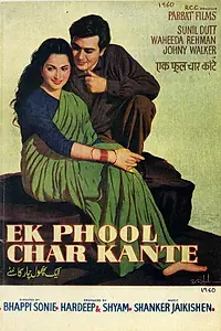 Главный постер фильма «Ek Phool Char Kaante (1960)»