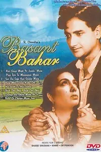 Постер к фильму «Basant Bahar (1956)»
