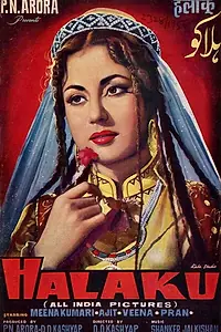 Постер к фильму «Halaku (1956)»