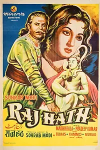 Постер к фильму «Raj Hath (1956)»
