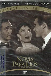 Главный постер фильма «Невеста для двоих (1956)»