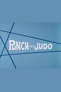 Главный постер мультфильма «Punch and Judo (1972)»