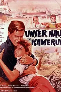 Главный постер фильма «Unser Haus in Kamerun (1961)»
