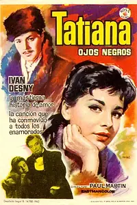 Главный постер фильма «Петербургские ночи (1958)»