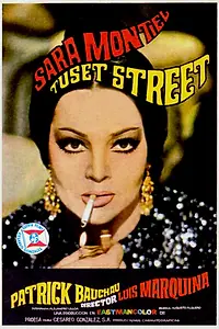 Главный постер фильма «Улица Тусет (1968)»