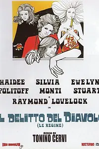 Главный постер фильма «Преступление дьявола (1970)»