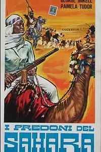 Главный постер фильма «Мародеры Сахары (1965)»
