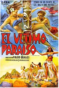 Главный постер фильма «Последний рай (1955)»
