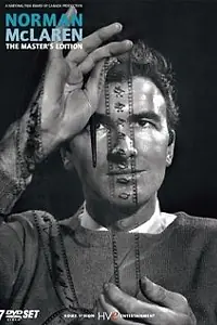 Главный постер мультфильма «Соседи (1952)»
