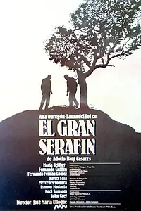 Постер к фильму «Великий Серафим (1987)»