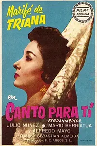 Главный постер фильма «Я пою для тебя (1959)»